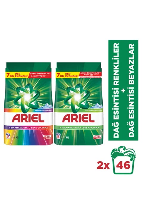 آریل داغ اسینتیسی پودر لباسشویی سفید و رنگی ۷ کیلوگرم ۴۶ بار شستشو x2