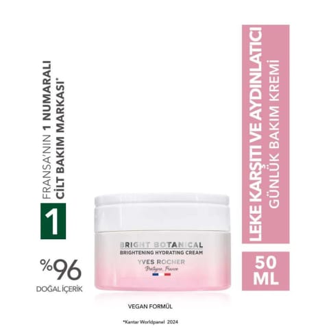 کرم روز/شب - مراقبت ضد لک و چروک با کمپلکس گیاهی / Bright Botanical