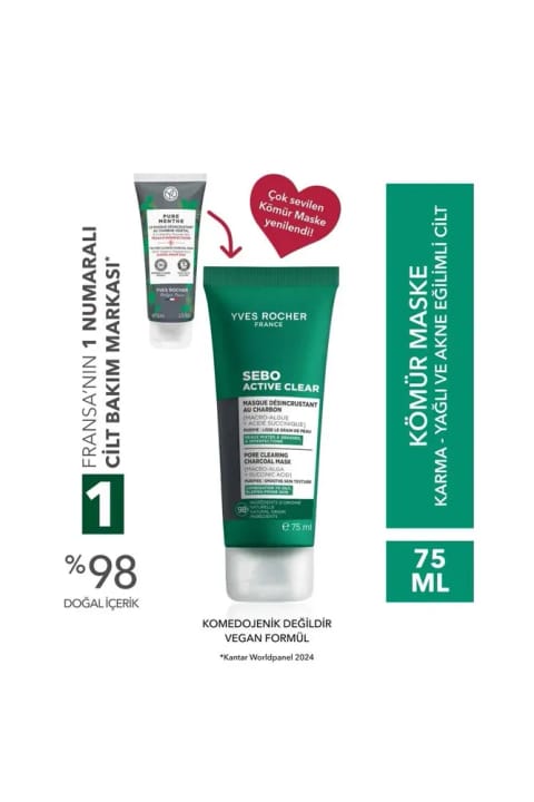 Yves Rocher ماسک زغال برای پوست مختلط، چرب و مستعد آکنه ۷۵ میلیلیتر