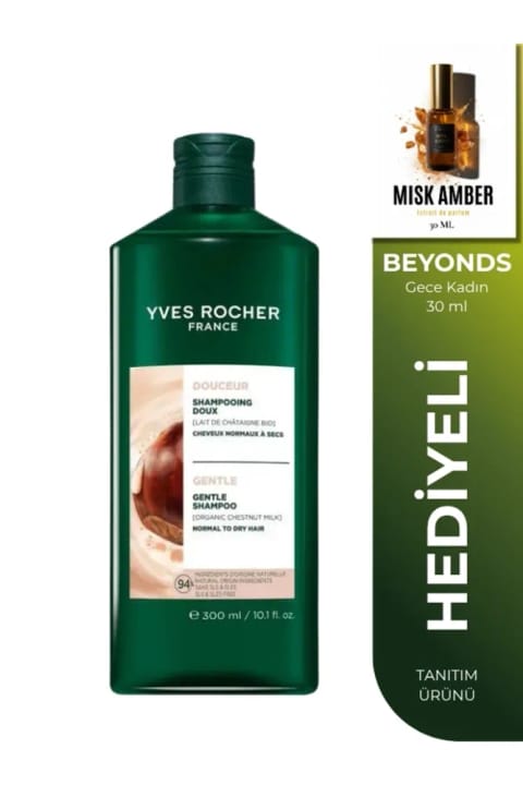 شامپوی مغذی و نرمکننده موهای معمولی و خشک Yves Rocher