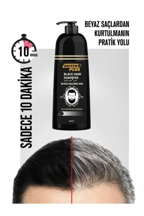 شامپو سیاهکننده مو Softto Plus حجم 350 میلیلیتر