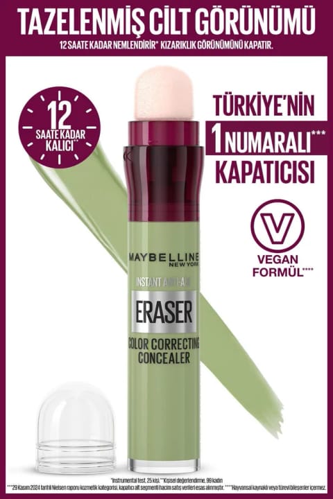 میبلین نیویورک کانسیلر Instant Anti Age Eraser یکدستکننده رنگ